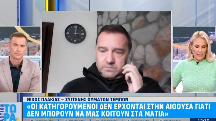Ο Νίκος Πλακιάς «αδειάζει» την Κωνσταντοπούλου – Η φράση για το κόμμα Καρυστιανού: «Τα περιστέρια συχνά καταλήγουν σε κατσαρόλα»