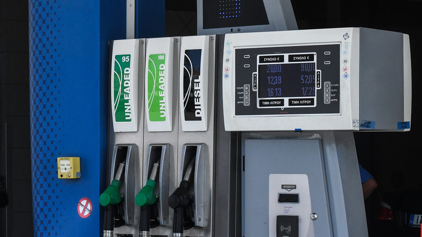 Αλλαγή στο Fuel Pass: Νέος τρόπος υποβολής αιτήσεων μετά το μπλοκάρισμα