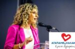 Κρ. Αγαπητού: Προτεραιότητες και ζητήματα ιεράρχησης της Δημοτικής Αρχής