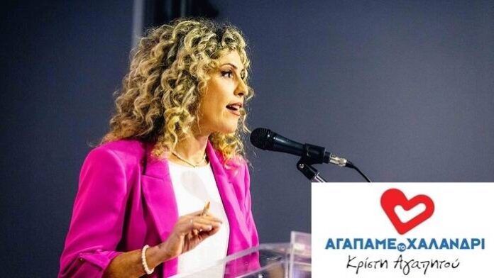 Κρ. Αγαπητού: Προτεραιότητες και ζητήματα ιεράρχησης της Δημοτικής Αρχής