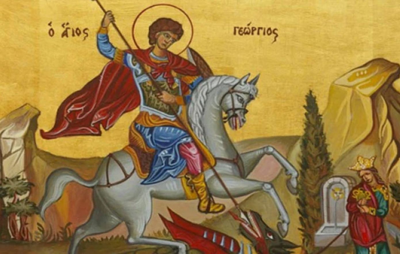 Ποια ημερομηνία γιορτάζεται φέτος ο Άγιος Γεώργιος;