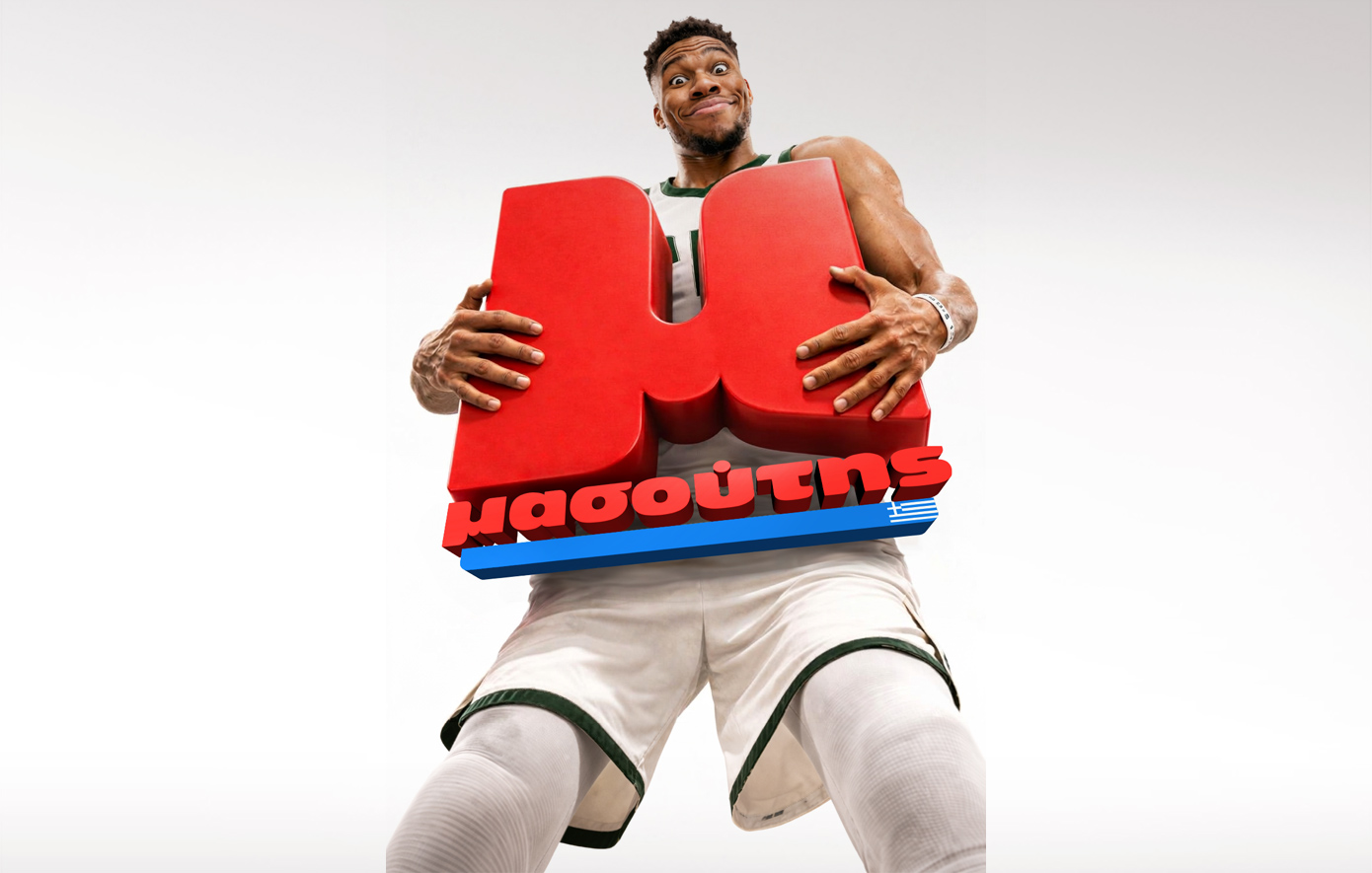 Διαμαντής Μασούτης: Εορτασμός 50 χρόνων με τον Γιάννη Αντετοκούνμπο δίπλα της