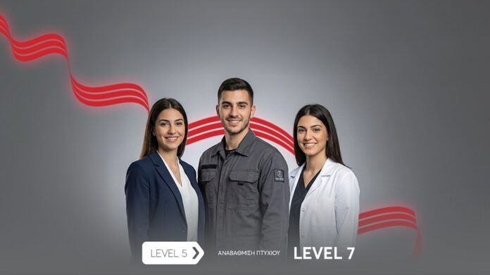 ΑΛΦΑ PLUS: Το Career Upgrade αρχίζει στις Ανώτερες Σχολές ΑΛΦΑ