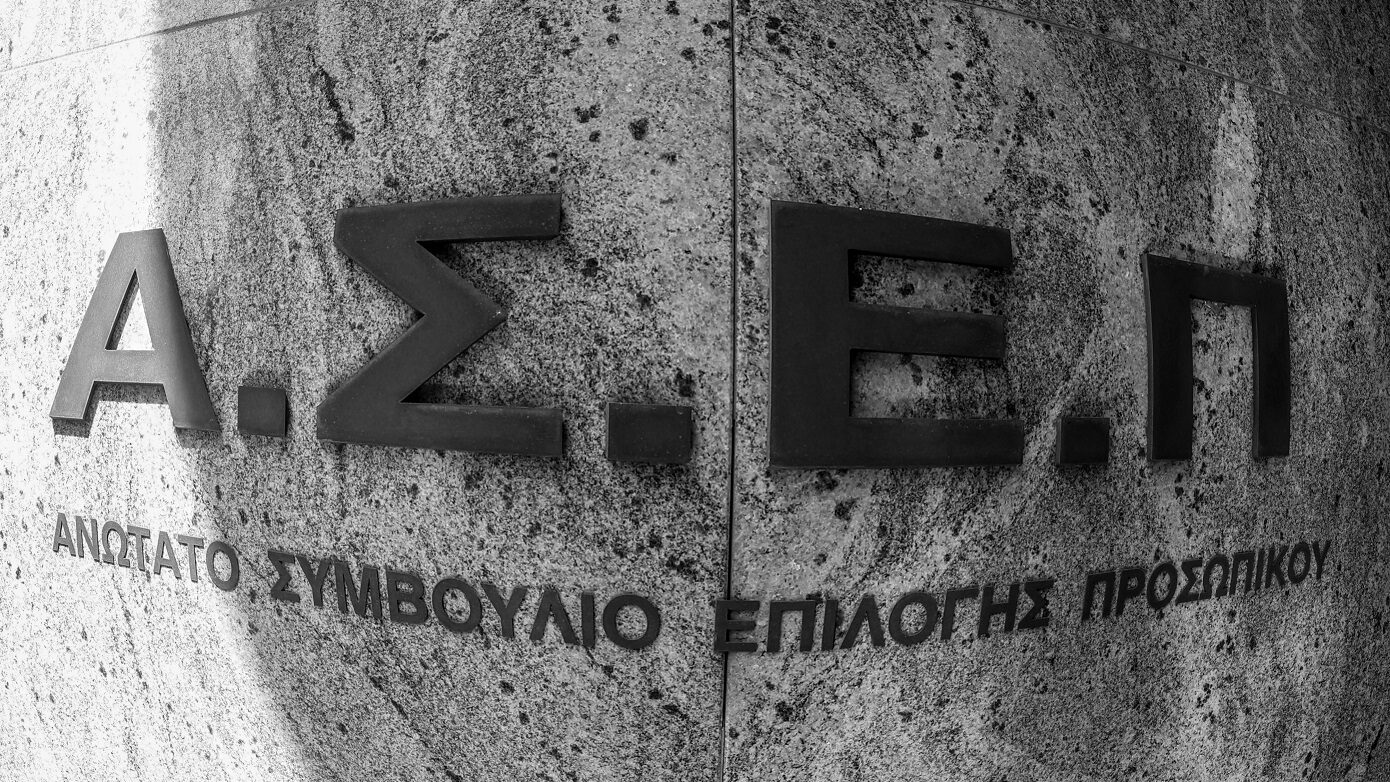 ΑΣΕΠ: Δημοσιεύτηκαν τα προσωρινά αποτελέσματα για 450 θέσεις στο Υπουργείο Πολιτισμού