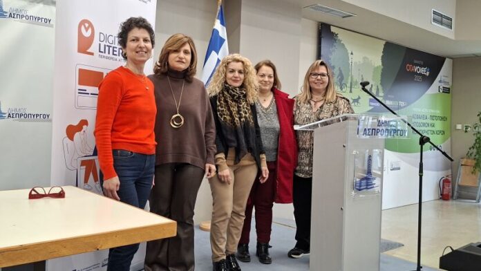 Εντυπωσιακή προσέλευση στο σεμινάριο Ψηφιακής Μάθησης στον Δ. Ασπροπύργου