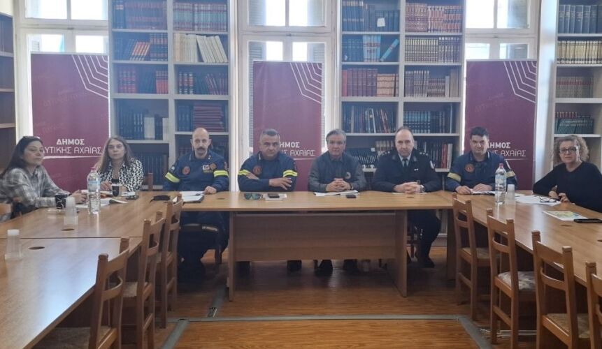 Διακλαδική άσκηση Πολιτικής Προστασίας επί χάρτου στον Δήμο Δυτικής Αχαΐας