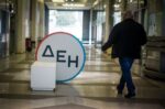 ΡΑΑΕΥ: Το μερίδιο των σταθερών τιμολογίων ρεύματος διπλασιάζεται το 2025
