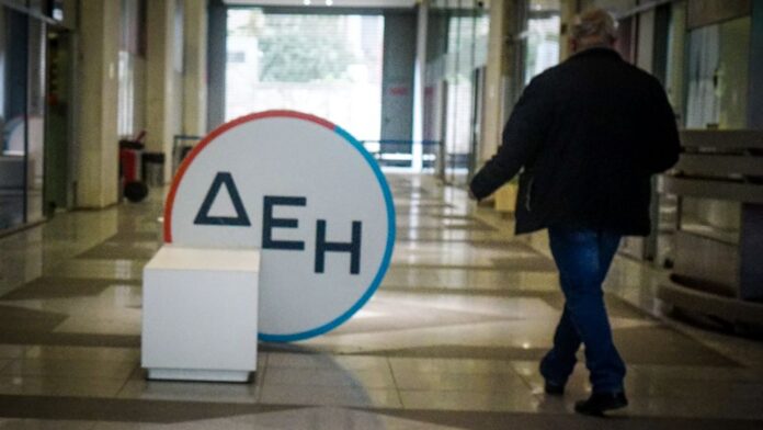 CVC: Επενδύει έως 1,2 δισ. ευρώ στην ενίσχυση μετοχικού κεφαλαίου της ΔΕΗ