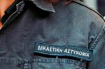Κατάληψη 44 θέσεων στη Δικαστική Αστυνομία από επιλαχόντες της προκήρυξης 1ΔΑ/2023