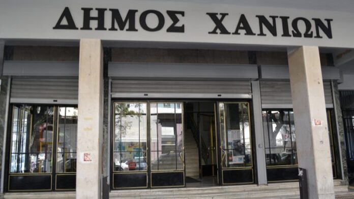 Ομόφωνη νίκη για τον Δήμο Χανίων – Ξεκινά άμεσα η κατεδάφιση του πρώην ΙΚΑ