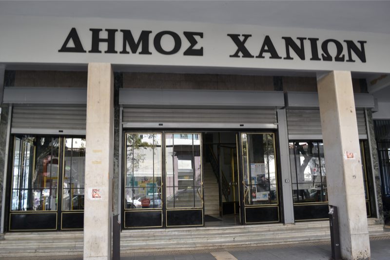 Ομόφωνη νίκη για τον Δήμο Χανίων – Ξεκινά άμεσα η κατεδάφιση του πρώην ΙΚΑ