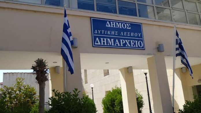 Ο Δήμος Δυτικής Λέσβου εντάσσεται στο ευρωπαϊκό σχέδιο EN.CO.P