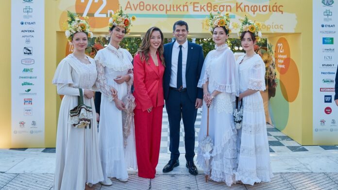 Με μεγαλοπρέπεια τα εγκαίνια της 72ης Ανθοκομικής Έκθεσης Κηφισιάς