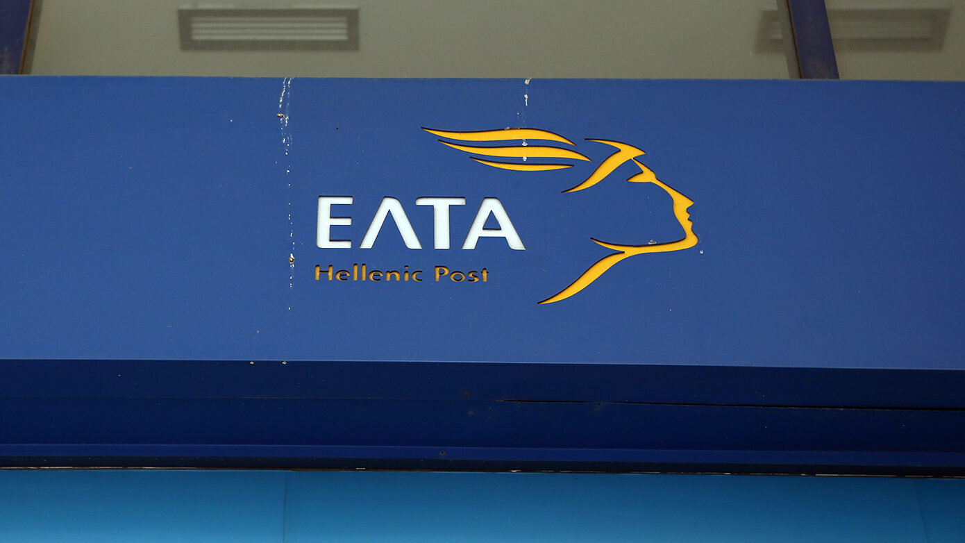 Έληξε η θητεία του προέδρου του διοικητικού συμβουλίου των ΕΛΤΑ