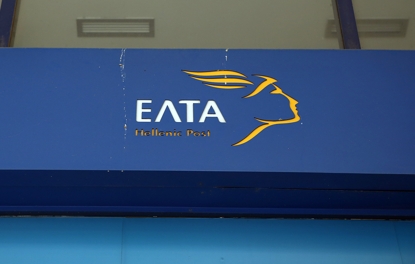 Έληξε η θητεία του προέδρου του διοικητικού συμβουλίου των ΕΛΤΑ