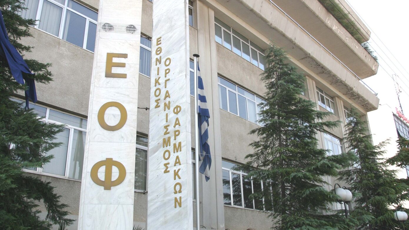 Επείγουσα ανακοίνωση ΕΟΦ: Αποσύρεται after shave λόγω αλλεργιογόνων