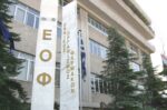 Επείγουσα ανακοίνωση ΕΟΦ: Αποσύρεται after shave λόγω αλλεργιογόνων