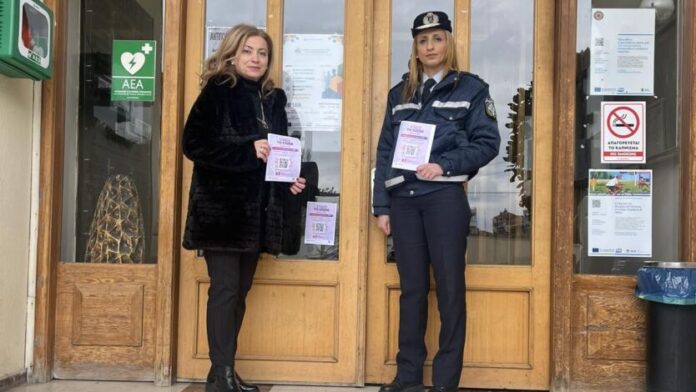 Εκστρατεία ευαισθητοποίησης για την έμφυλη βία από τον Δήμο Εορδαίας