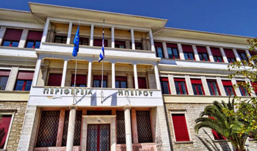 Ενέργειες της Περιφερειακής Επιτροπής Ηπείρου για αποκατάσταση καταστροφών