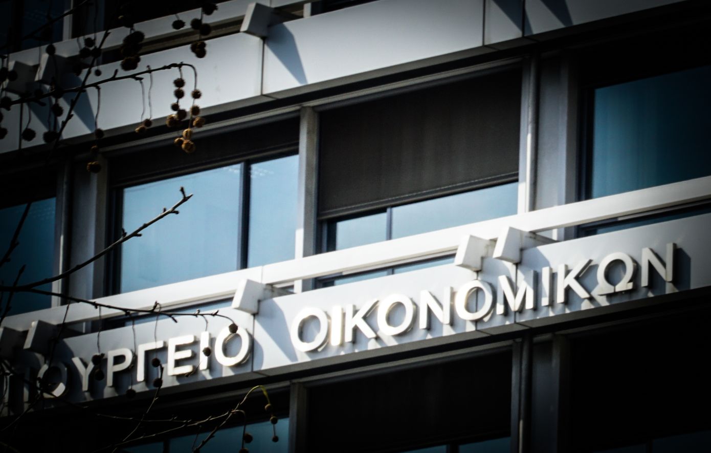 Αύξηση 2%, πληθωρισμός 3%: Το «αφανές» αρνητικό σενάριο του Προϋπολογισμού για το 2026 έγινε… κύριο