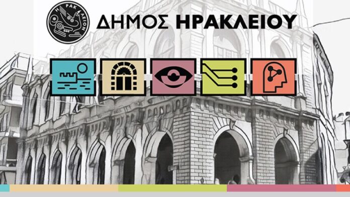 Δ. Ηρακλείου: Σε δημόσια διαβούλευση ο επικαιροποιημένος Κανονισμός Άρδευσης