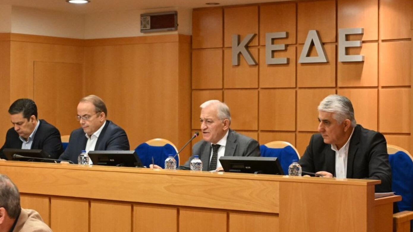 Συνεδριάζει την Τετάρτη 22 Απριλίου το Δ.Σ. της ΚΕΔΕ – Τα θέματα