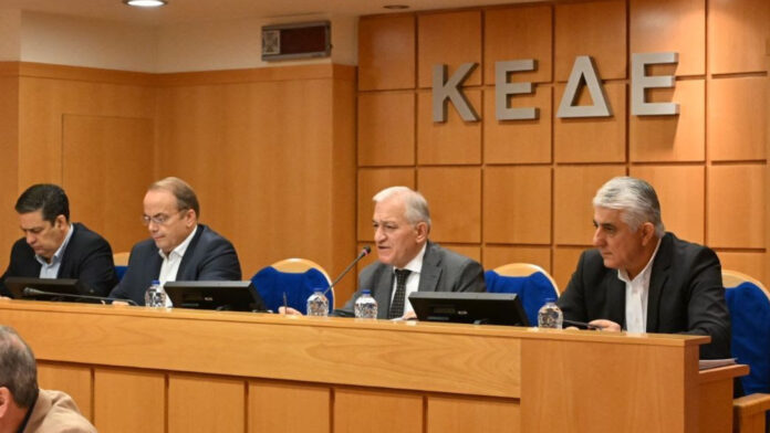 Συνεδριάζει την Τετάρτη 22 Απριλίου το Δ.Σ. της ΚΕΔΕ – Τα θέματα