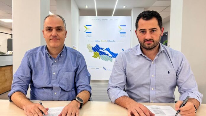 Περιφέρεια Στερεάς Ελλάδας: “Αντίθεση στη μετακίνηση εορτασμού του Αγ. Γεωργίου από τη Σχολή Πεζικού Χαλκίδας”