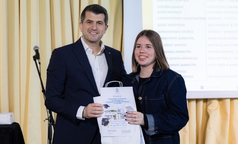 Ο Δήμος Κηφισιάς βράβευσε τους επιτυχόντες στην Τριτοβάθμια Εκπαίδευση