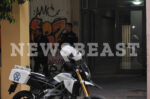 «Άνοιξε την πόρτα!»: Ηχητικό από τη γυναίκα που εντοπίστηκε νεκρή στο κέντρο της Αθήνας να φωνάζει στον Ιταλό