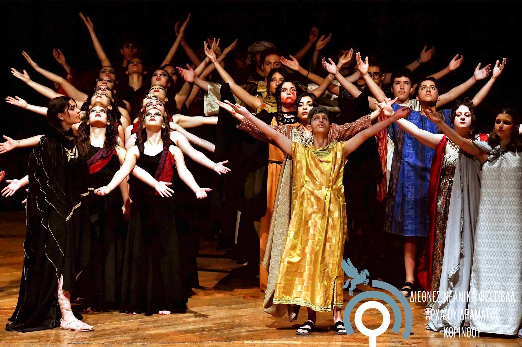 Η Κόρινθος φιλοξενεί το 4ο Παγκόσμιο Νεανικό Φεστιβάλ Αρχαίου Δράματος