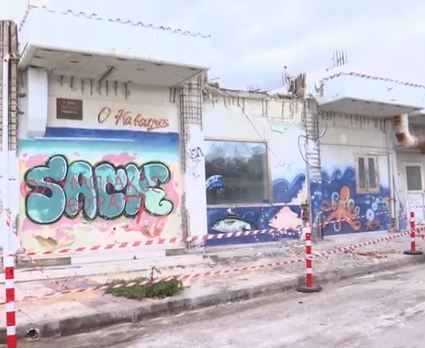 Κόρινθος: Συνελήφθη ο εργολάβος για το μπαλκόνι που καταπλάκωσε την 43χρονη – «Χρησιμοποιούσαν κομπρεσέρ, κατέρρεαν τοίχοι» αναφέρουν μάρτυρες