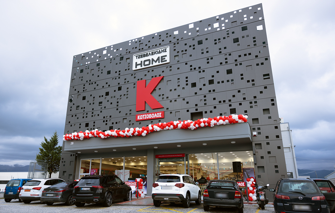 Κωτσόβολος: Πώς η επένδυση στην Κομοτηνή αναδεικνύει τη δυναμική της περιοχής