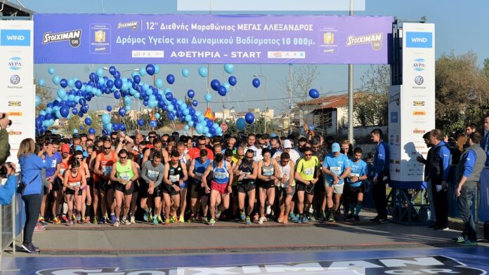 Θεσσαλονίκη: Κυκλοφοριακές αλλαγές στην Πέλλα για τον 20ό Διεθνή Μαραθώνιο «Μέγας Αλέξανδρος»