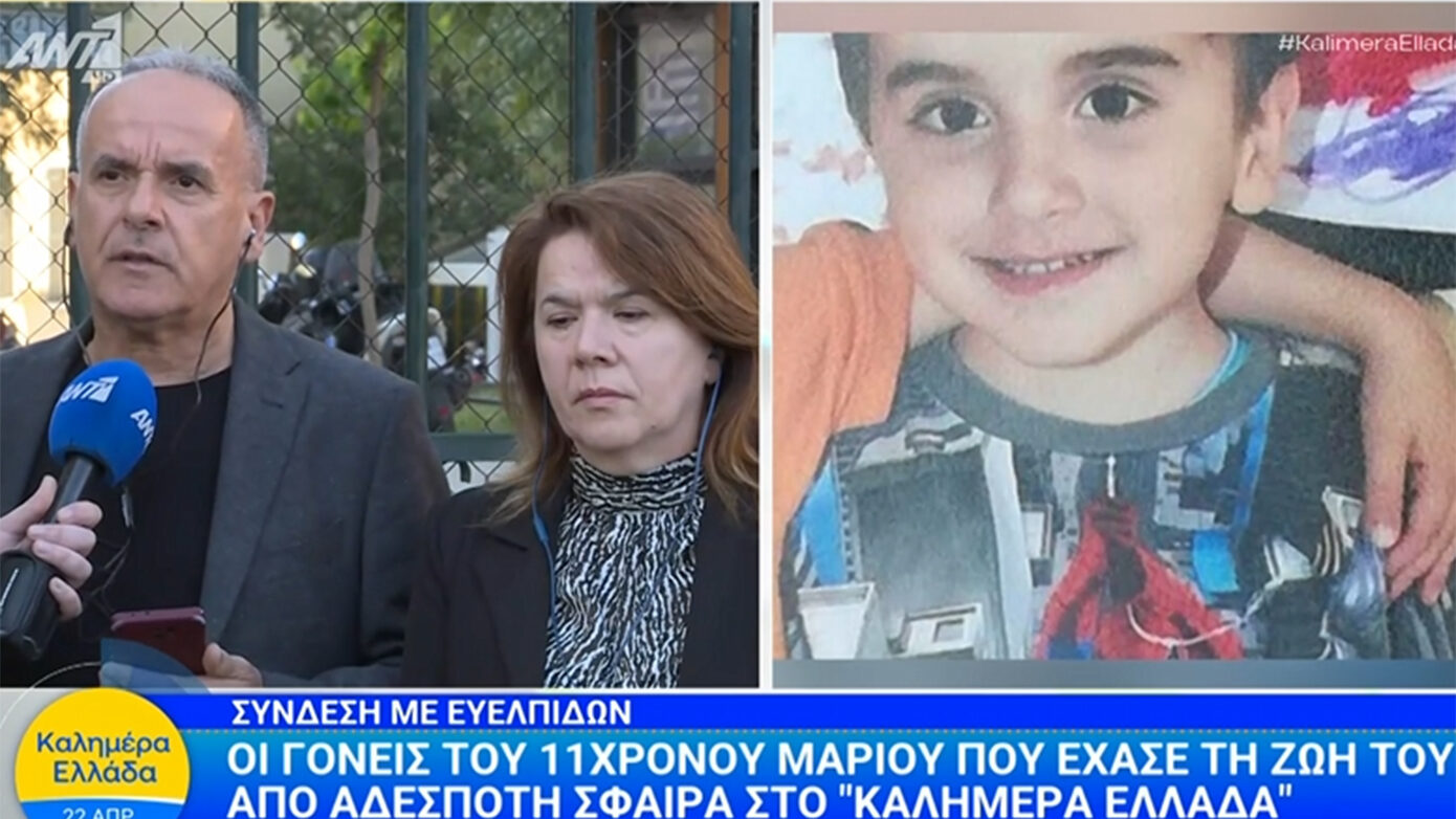 Συγκλονίζουν οι γονείς του Μάριου που χάθηκε από αδέσποτη σφαίρα στο Μενίδι: «Δεν είχαμε πληροφόρηση για τα αίτια θανάτου του»