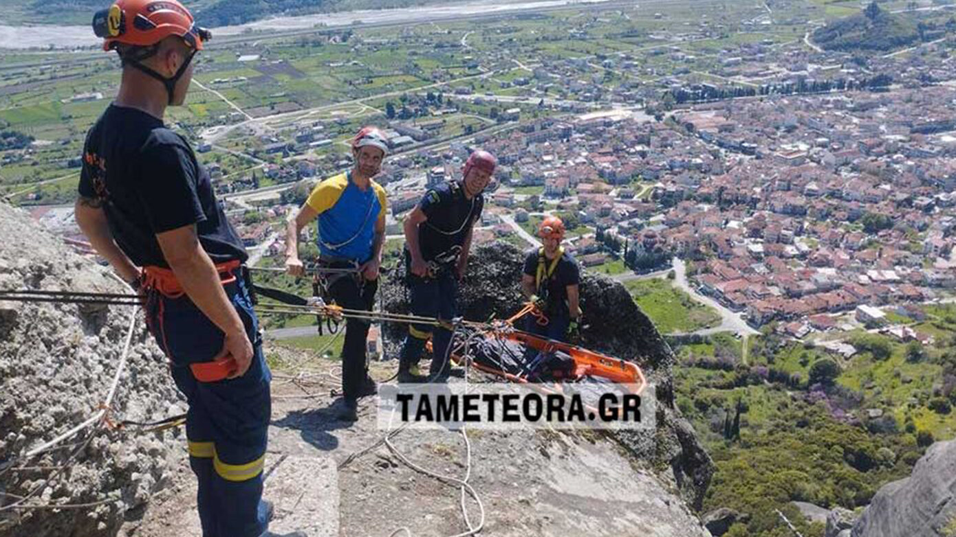 Η στιγμή που έπεσε και σκοτώθηκε η 66χρονη στα Μετέωρα – Σοκαριστικό βίντεο
