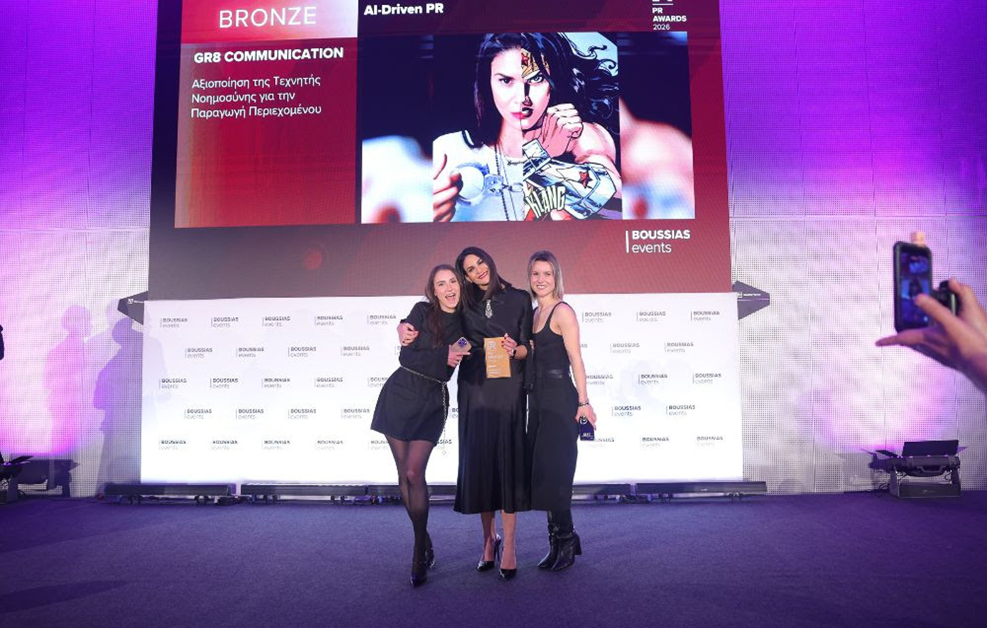 Η Τίνα Μιχαηλίδου ξανά στη λίστα «20under40 PR» και βράβευση για την GR8 Communication στα PR Awards 2026