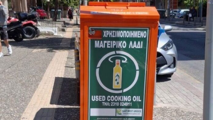 Σύστημα συλλογής μαγειρικών ελαίων στον Δήμο Νίκαιας-Αγ. Ι. Ρέντη