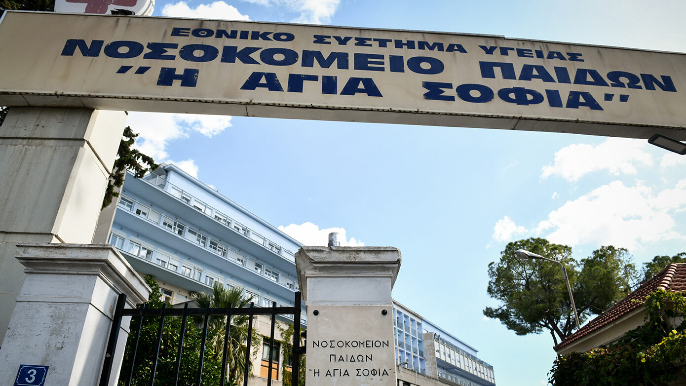 Σκύλος δάγκωσε δίχρονο κοριτσάκι στο κεφάλι