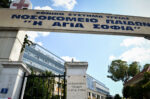 Σκύλος δάγκωσε δίχρονο κοριτσάκι στο κεφάλι