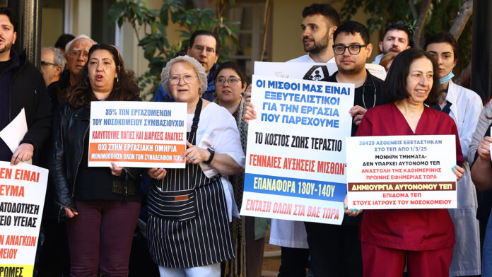 Διαμαρτυρία προσωπικού του νοσοκομείου «Παμμακάριστος» στα εγκαίνια του ΤΕΠ από τον Άδωνη Γεωργιάδη