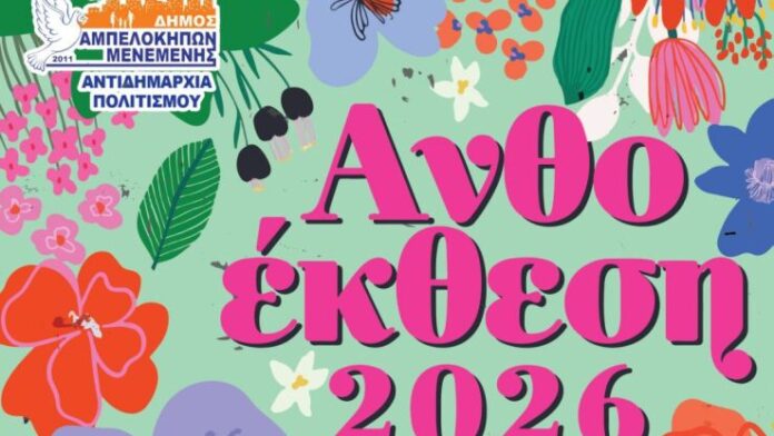 Παρακαλώ δώσε μου έναν τίτλο για να τροποποιήσω.