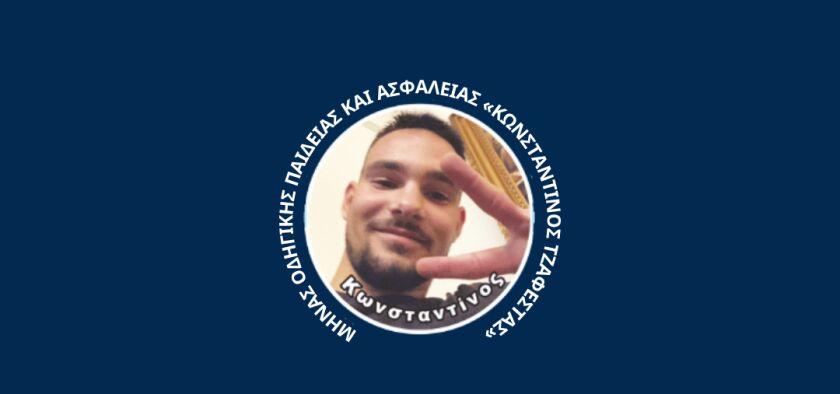 “Μήνας εκπαίδευσης οδήγησης και ασφάλειας στον Δήμο Ηλιούπολης”