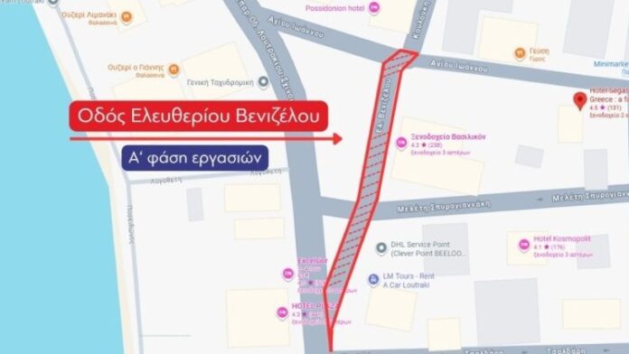 Αρχίζουν στο Λουτράκι οι εργασίες για το υπαίθριο εμπορικό κέντρο