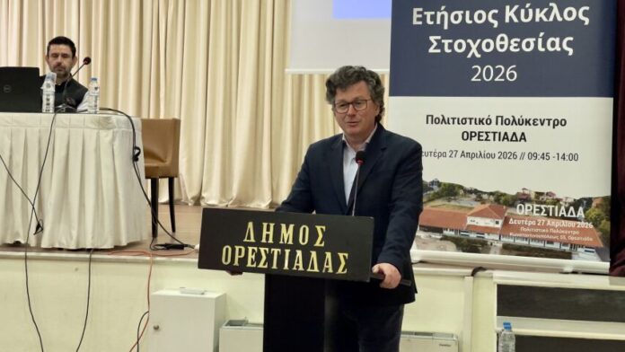 Θριαμβευτική η 1η μέρα της επιστημονικής συνάντησης του Δήμου Ορεστιάδας