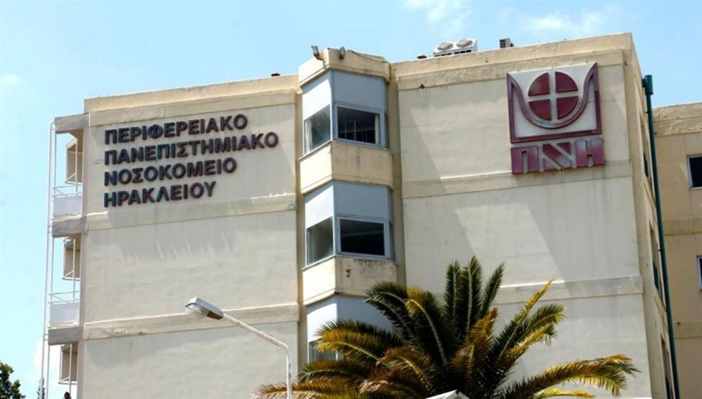 Κρίσιμη η κατάσταση του 5χρονου που τραυματίστηκε σε πισίνα στο Ηράκλειο και νοσηλεύεται στο ΠΑΓΝΗ