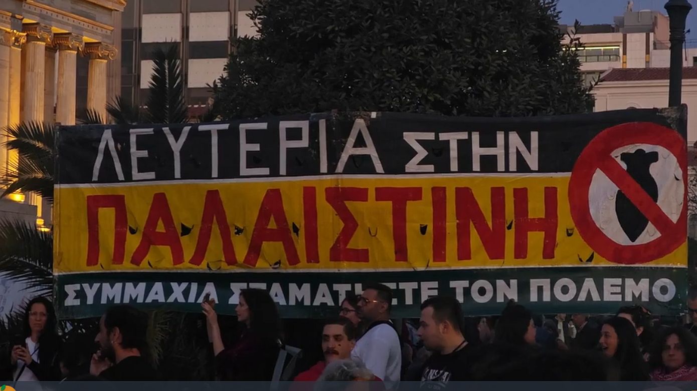 Συναυλία για τη Γάζα: Πλήθος στα Προπύλαια – Προετοιμάζεται νέα ελληνική αποστολή