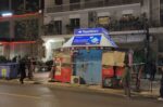 24χρονος εμφανίστηκε στη ΓΑΔΑ και ομολόγησε τη συμμετοχή του στη βίαιη ληστεία σε περίπτερο στα Εξάρχεια