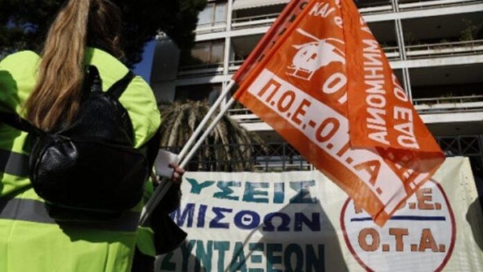 Σήμερα απεργούν οι υπάλληλοι των Δήμων – Συλλαλητήριο στην Αθήνα στις 11:00