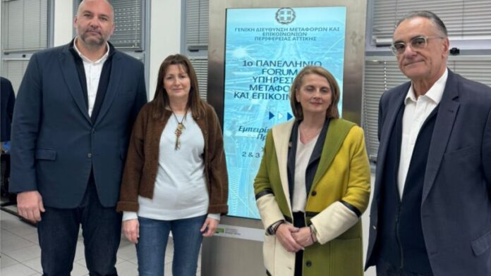Η Π. Πελοποννήσου στο συνέδριο των Γενικών Διευθύνσεων Μεταφορών